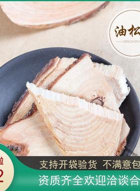 大鹏中药材油松节 松节 500克 12元