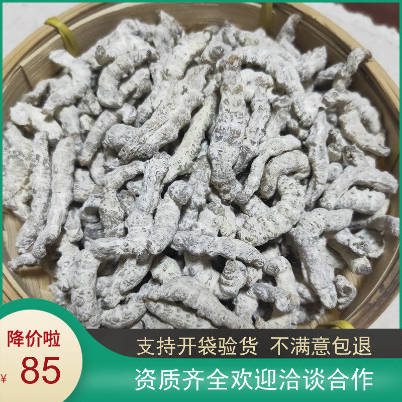 僵蚕中药材白僵蚕白僵虫天虫僵虫僵蚕面膜粉500g包邮 免费磨粉