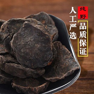 雌雄同体何首乌正品雌雄何首乌雌何首乌雌雄何首乌正宗朝贡迷果芹