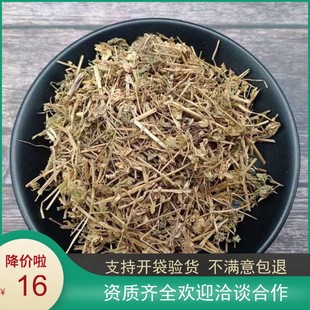 繁缕草500g中药材新鲜天然繁缕茶干泡水中草药鹅肠菜乌云草鹅肠草