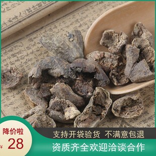 中药材正品 煨诃子 煨碎金柯子肉 大金果 柯子 煨诃子肉500克包邮