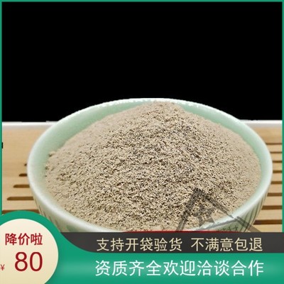 干货蚂蟥粉中药材水蛭粉包邮50g保证正品菲牛蛭粉包邮