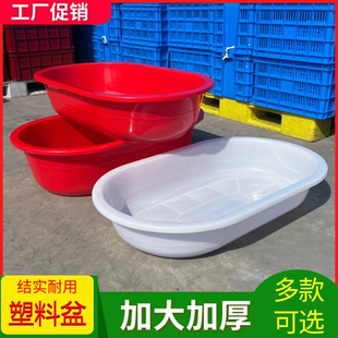 加厚长形塑料盆家用儿童洗澡盆成人沐浴盆大容量养鱼盆洗衣盆熟胶