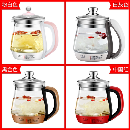 通用养生壶单壶配件99%适配壶身