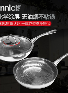 纯钛锅不粘锅无油烟平底锅家用钛锅无涂层炒锅电磁炉燃气通用锅具