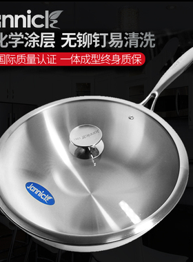 德国不锈钢炒锅不粘锅无油烟无涂层电磁炉燃气通用家用平底锅30cm