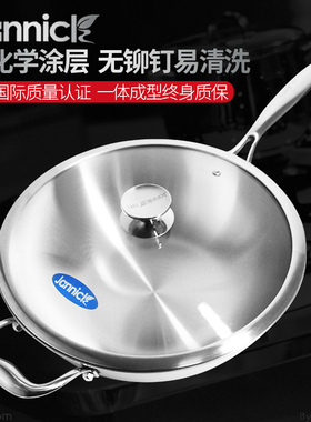 德国316不锈钢炒锅不粘锅无涂层无油烟无铆钉锅具平底炒菜锅32cm