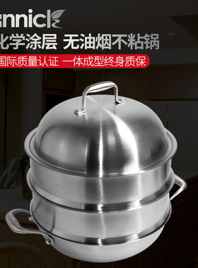 德国316不锈钢2层蒸锅加厚家用电磁炉燃气通用厨房食品级锅具32cm