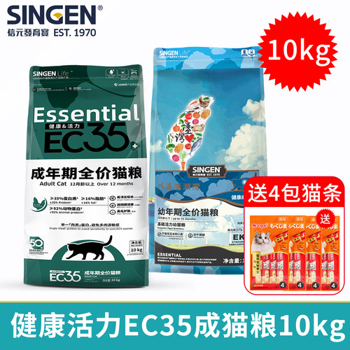 发育宝全价猫粮低敏活力通用猫粮