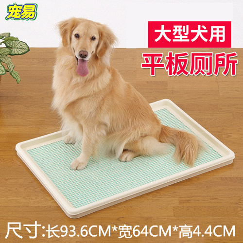 ivpets爱蓓诗狗狗厕所中大型犬用