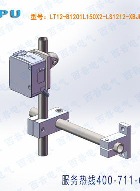 OP-88023 替代 KEYENCE 基恩士光电传感器LR-W系列可调节支架