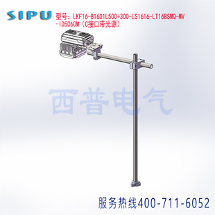 扫描仪器安装 海康威视工业读码 枪扫描枪药品追溯码 扫码 支架 器条码