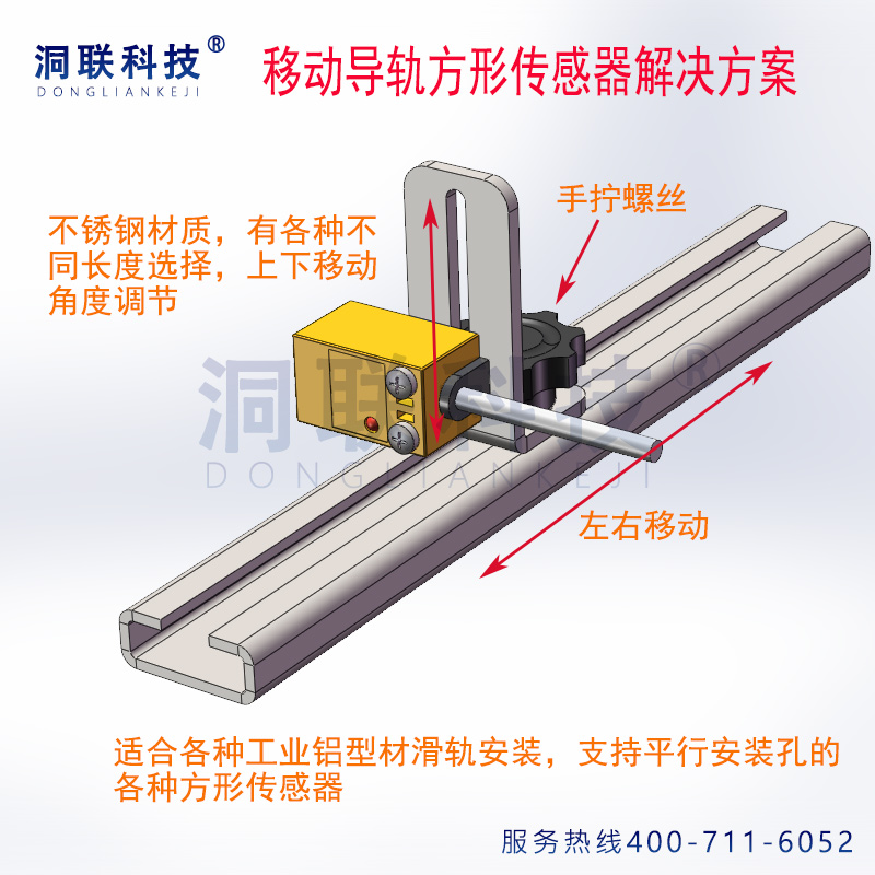 现货接近开关安装支架西普品牌