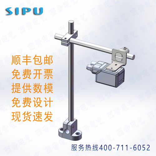 条码读取器SR-X80X80W安装支架