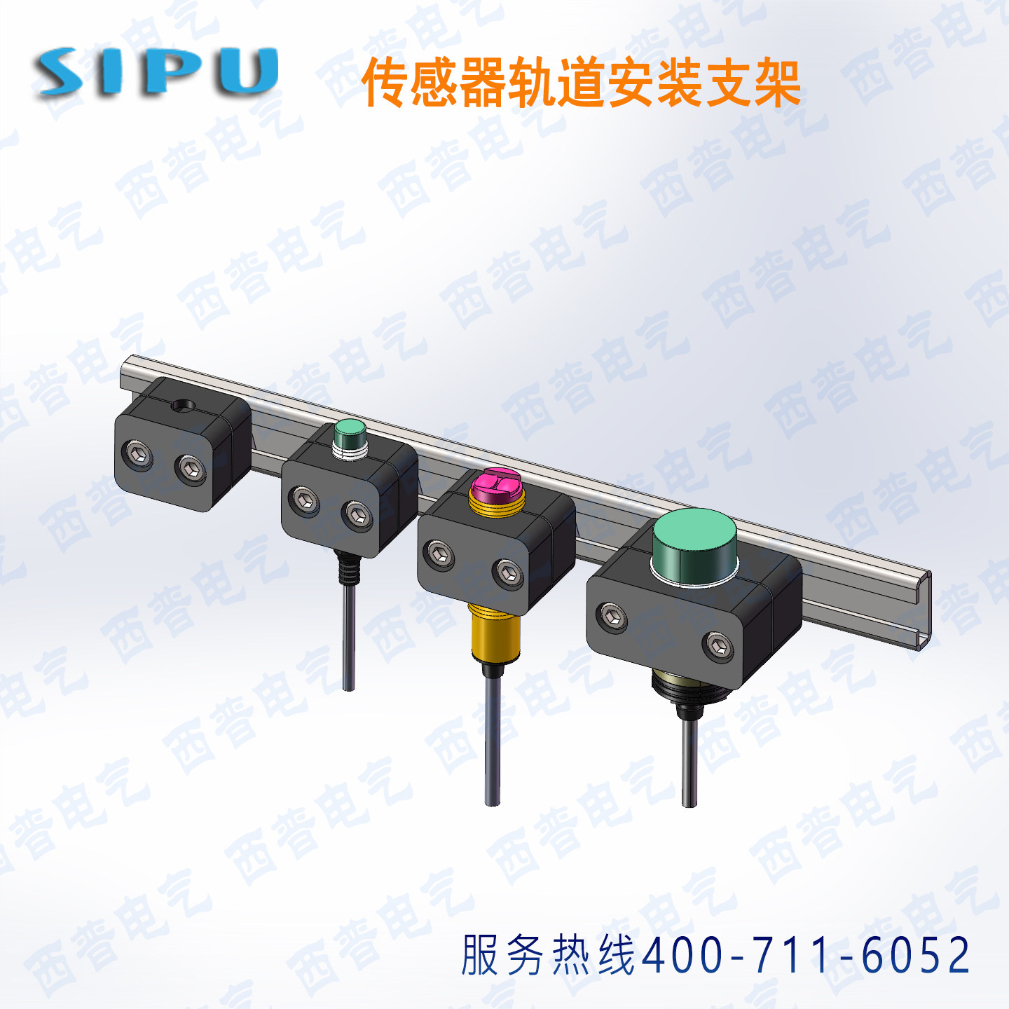 接近开关光电传感器滑道支架图片