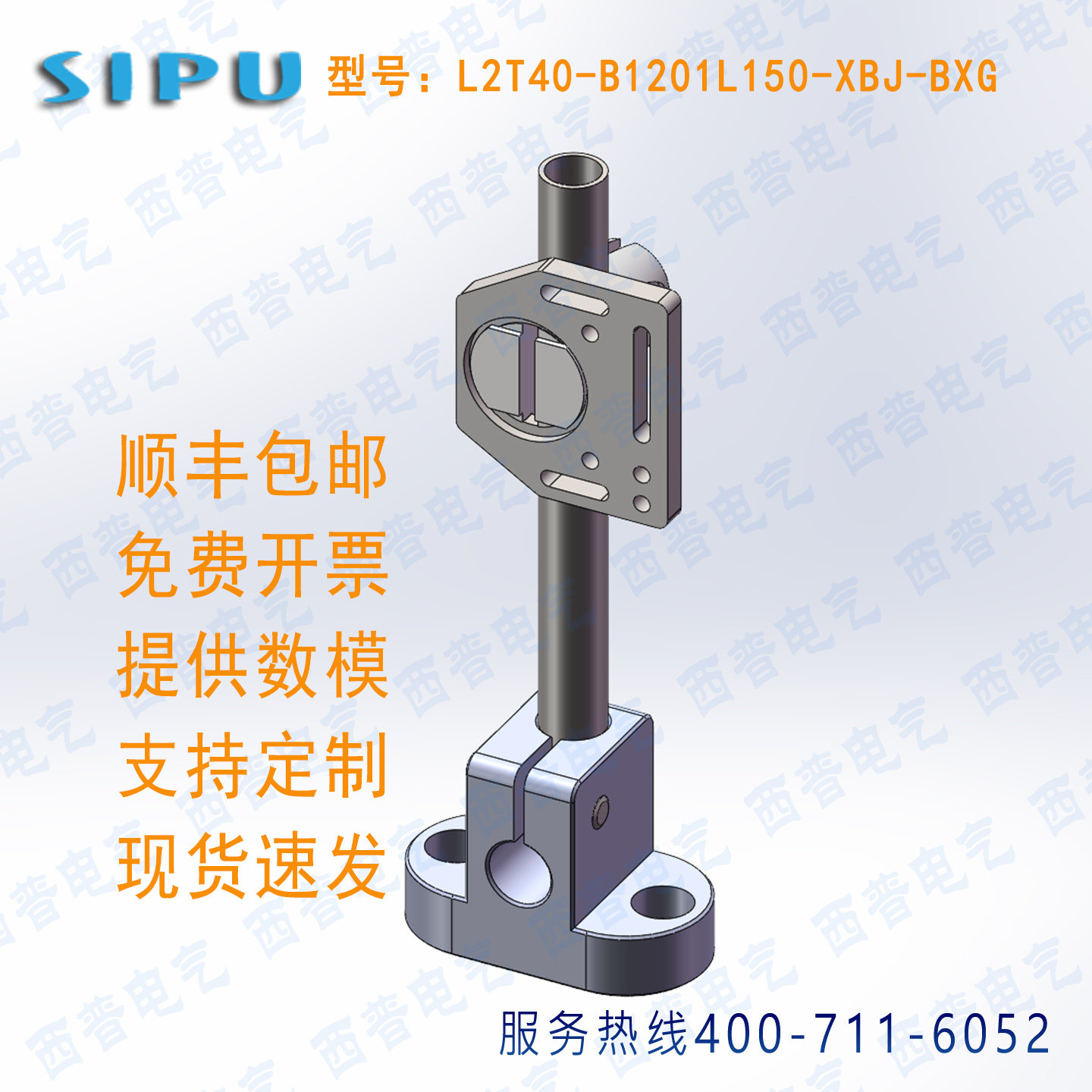 光电传感器支架OP-87404光电支架图片