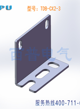 配套SICK光电开关GL6/GTE6-N1212 GTB6-N1212 N1211 卧式安装支架