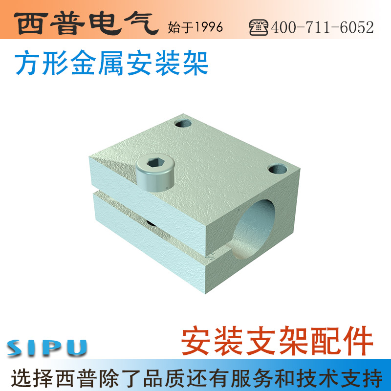 可移动传感器安装支架西普铝合金