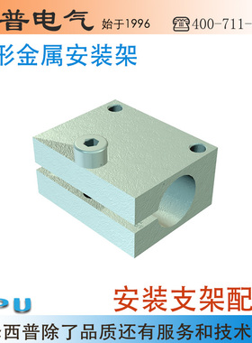 光电开关21感应15传感器D16固定支架RDX11/12接近D10安装连接D12