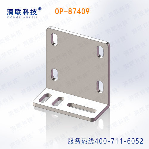 D4MC-5020微动开关安装支架 传感器钣金固定不锈钢加厚通用微调