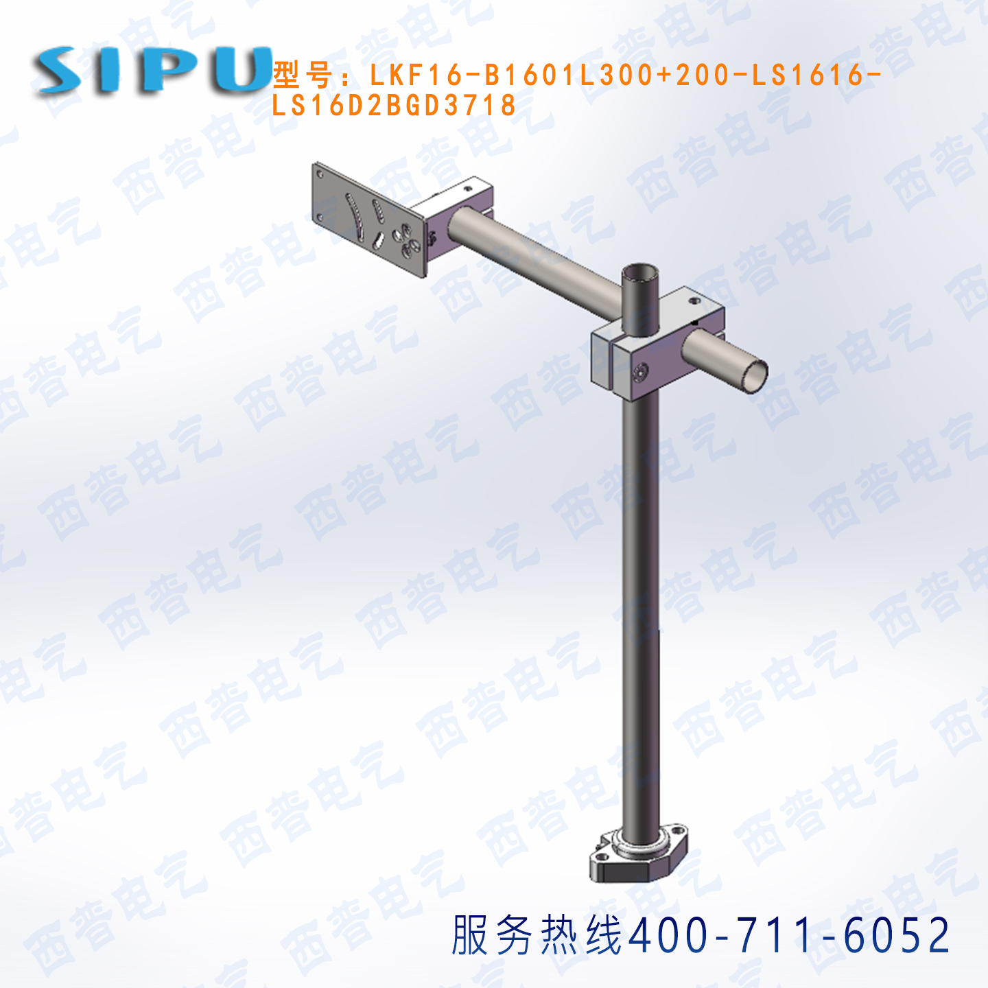 激光位移传感器光电开关安装支架