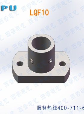 LQF-LFF-LYF切边法兰方形圆底座铝合金顶丝固定10mm 12 16 20 30