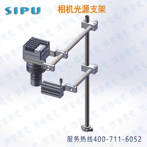 MV-CL042-91GM 91GC海康威视千兆网工业相机光源安装支架万用调节
