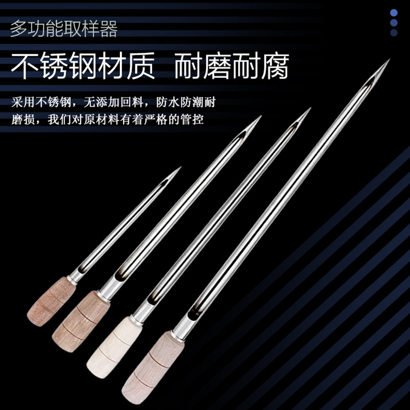 不锈钢304取样器玉米小麦水稻谷物探子粮食大米化肥颗粒粉末扦样
