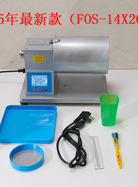 新款无噪音碎米分离器FOS-13×20型自动大米筛选机整米碎米率检验