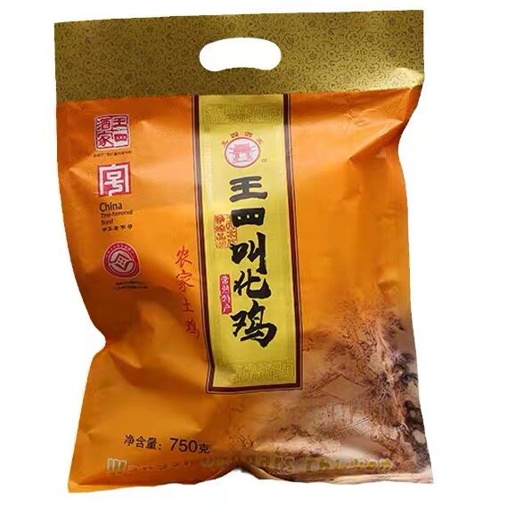 包邮常熟特产王四酒家叫化鸡750g袋装 王四食品简装真空叫花鸡