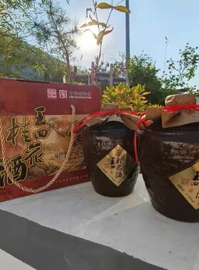 王四酒家特产礼盒糯米黄酒桂花酒