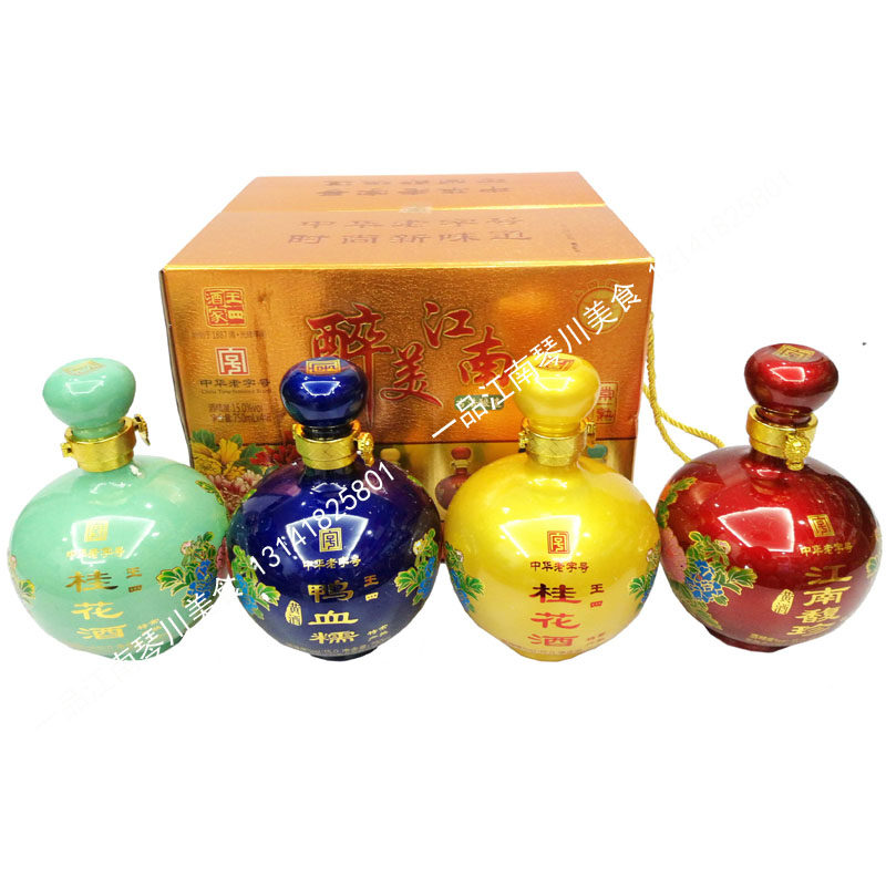 常熟特产 王四酒家醉美江南礼盒 桂花酒*2 馥珍黄酒*1 血糯米酒*1