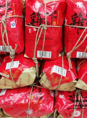 常熟王四酒家泥土叫化鸡年货礼盒