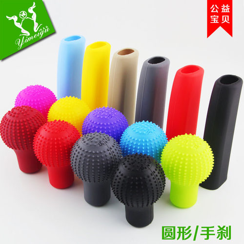 适用于中华专用自动档位套防尘套