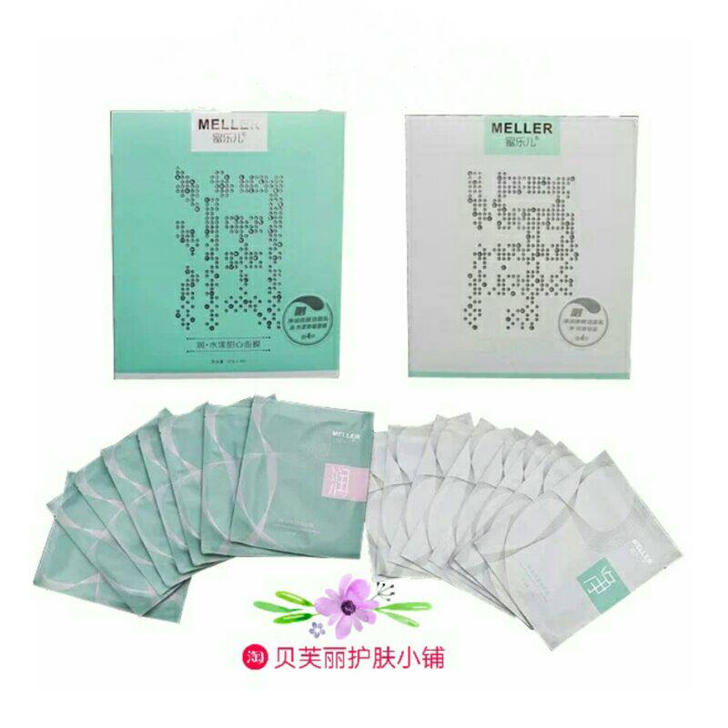 蜜乐儿384蚕丝面膜深层补水保湿控油祛痘淡化痘印提亮肤色包邮