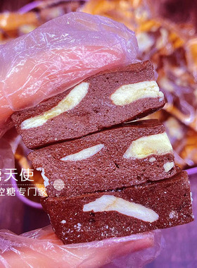 魔糖天使香蕉可可冻干牛轧水果奶糖减卡油脂低无零赤藓代糖醇食品