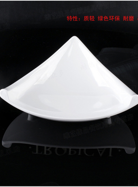 丰美密胺餐具 特色菜盘8寸三角盘白色仿瓷盘子点心盘防摔P178