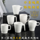 美日嘉宝密胺杯子带手柄白色咖啡杯塑料茶杯仿瓷水杯自助餐马克杯