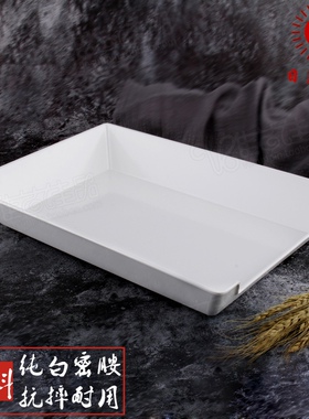 A5密胺盘子长方形烤串盘 自助餐串串香麻辣烫选菜盘缺口创意P1021