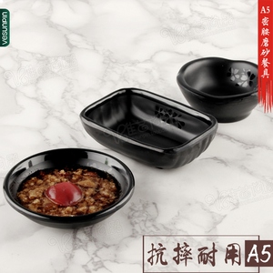恒美黑色酱料碟日式调料碟 创意小吃碟子磨砂密胺碟子塑料调味碗
