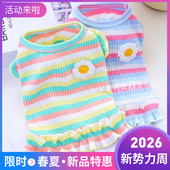 透气 泰迪猫咪比熊小型犬小狗狗衣服夏款 宠物夏季 纯棉背心裙子薄款