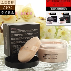 ZFC散粉蜜粉定妆粉持久遮瑕修容保湿提亮控油防水哑光珠光35g正品