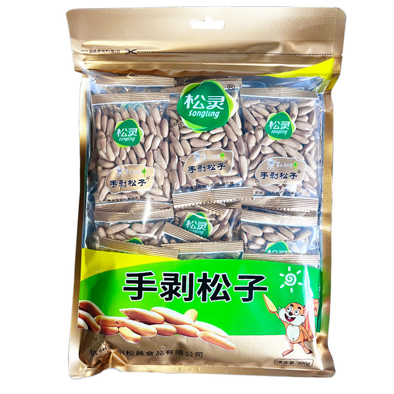 新货新批次新籽大颗粒松灵巴西松子500g独立包装手剥松子薄皮坚果