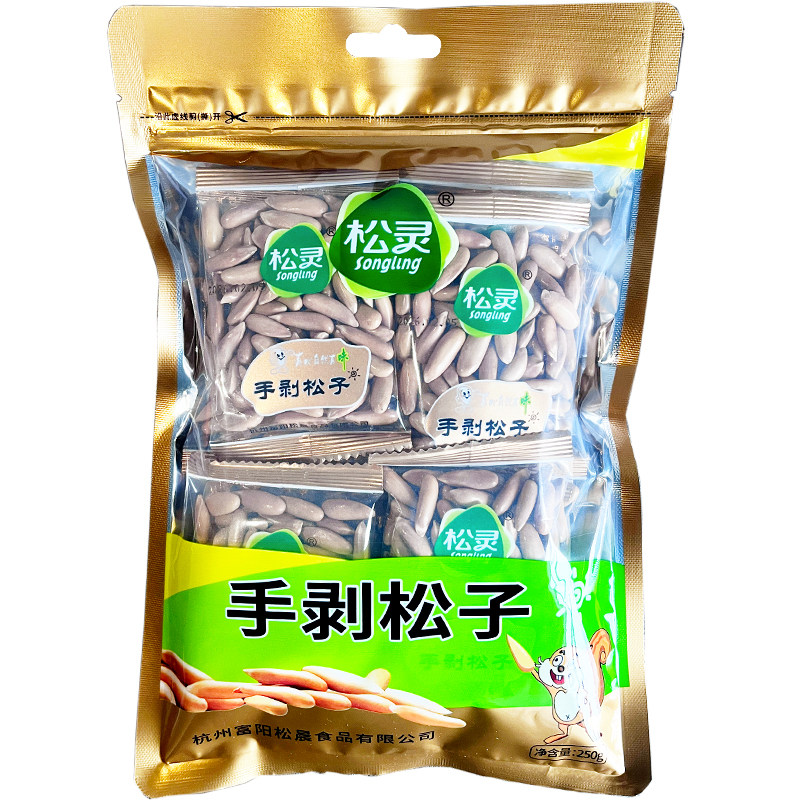 松灵新籽5月新货手剥巴西松子500g阿富汗长子大颗粒散装薄壳松子