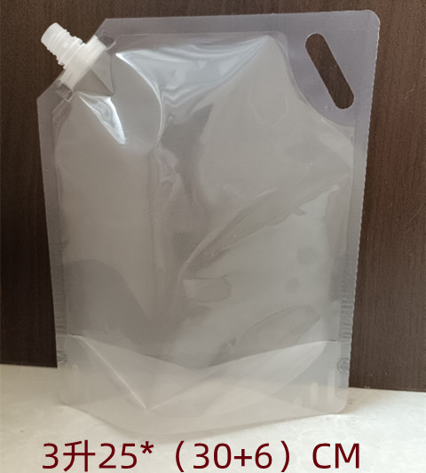 3升透明吸嘴袋液体啤酒牛奶汤粮食果汁酱杂粮大米防潮收纳包装袋