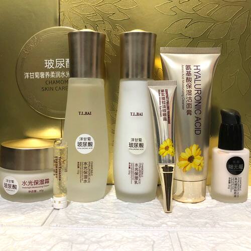 T.L.BAI 特露白洋甘菊玻尿酸补水保湿面霜滋润舒缓紧致护肤水乳液