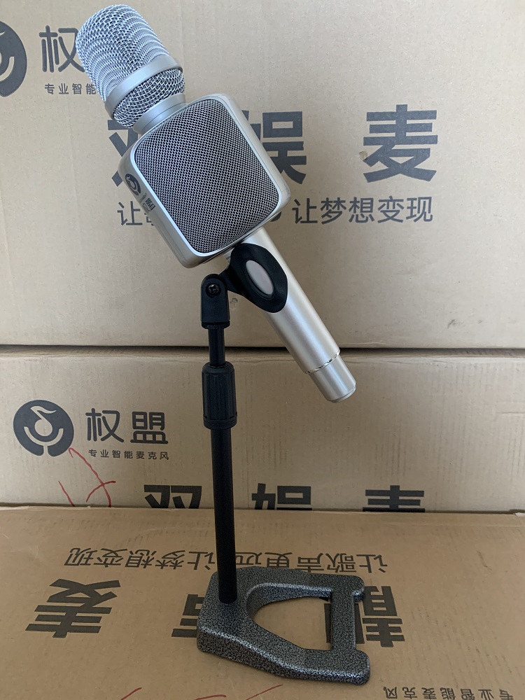 权盟话筒可调节伸缩桌面支架