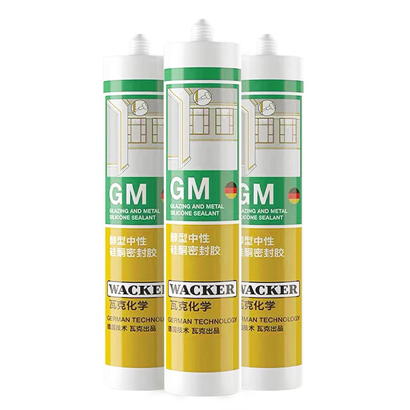 德国瓦克GM门窗美容胶多用玻璃胶家装踢脚线无甲醛白色中性密封胶,基础建材,密封胶,淘宝优惠券,粉丝福利购,淘宝优惠卷