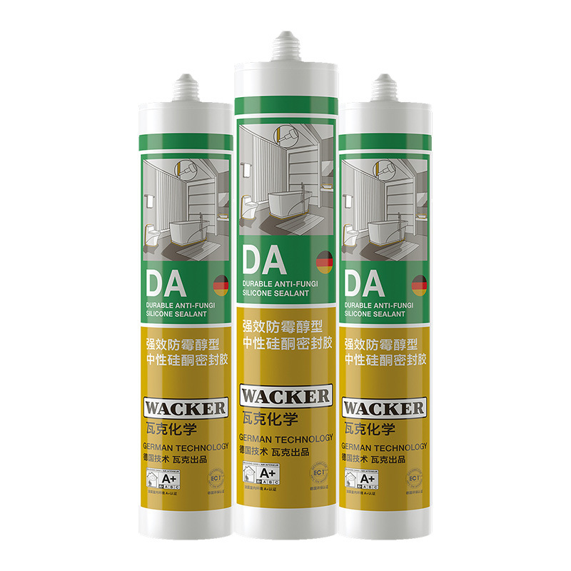 瓦克da防霉胶防水厨卫马桶玻璃胶