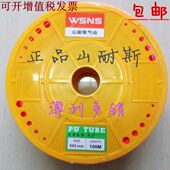 16mm 6.5 2.5 山耐斯进口气管PU管软管风管4